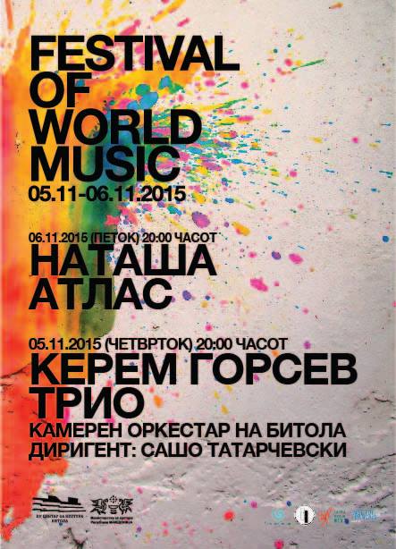 Read more about the article Фестивал на музика од светот Битола 2015
