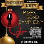 Новогодишен Концерт на Камерниот Оркестар на Битола