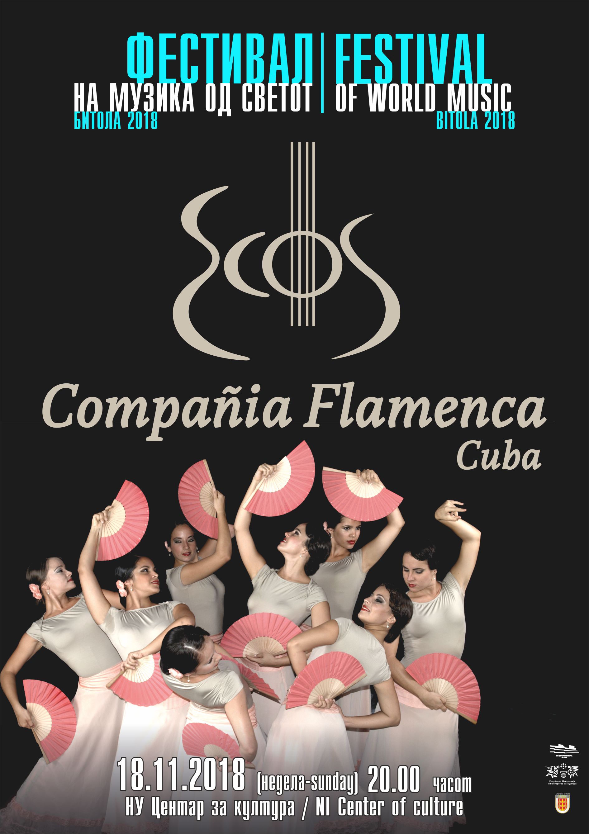 You are currently viewing Flamenco Dance Company ECOS
