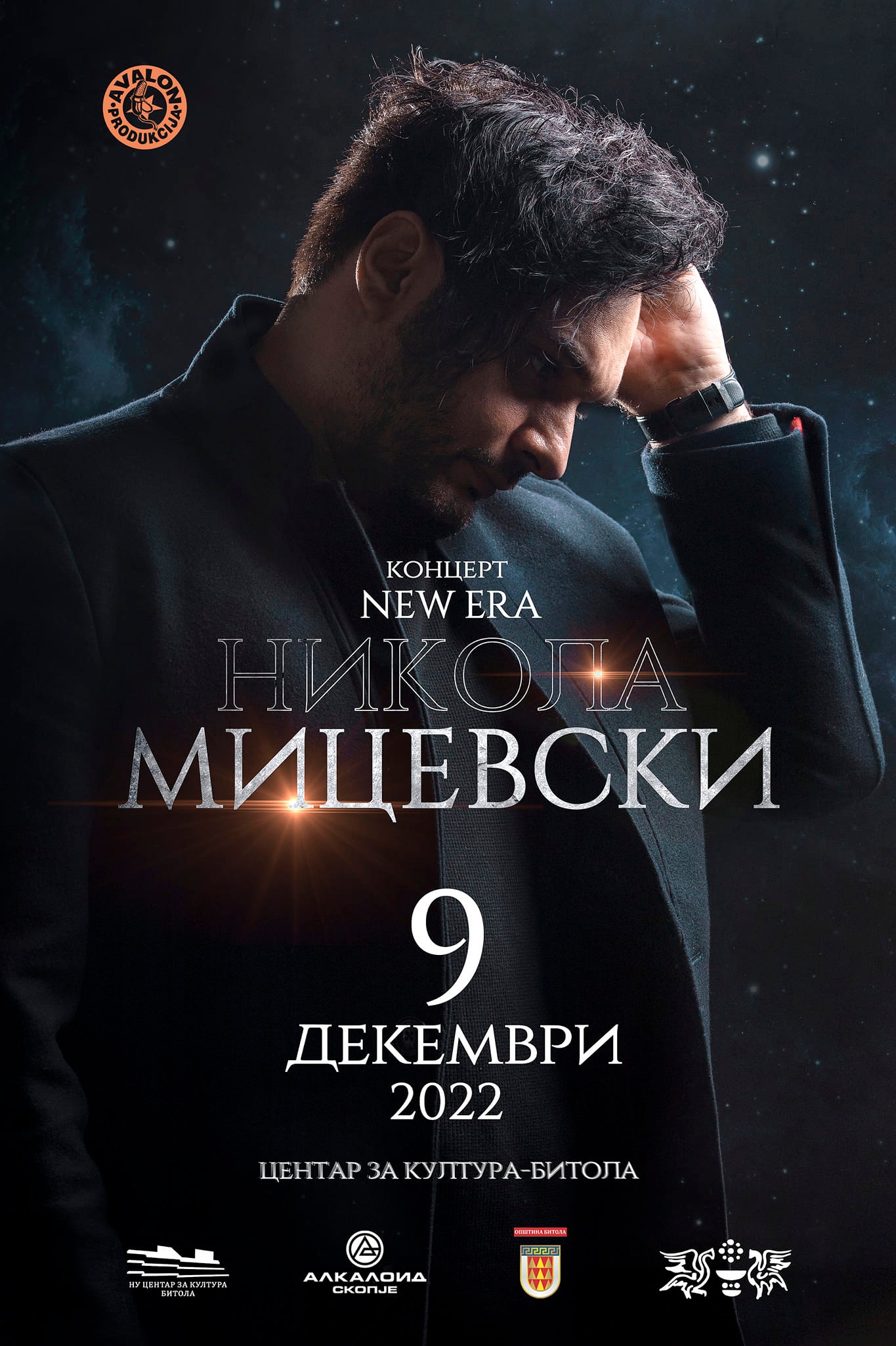 Read more about the article Концерт “New Era” на Никола Мецевски